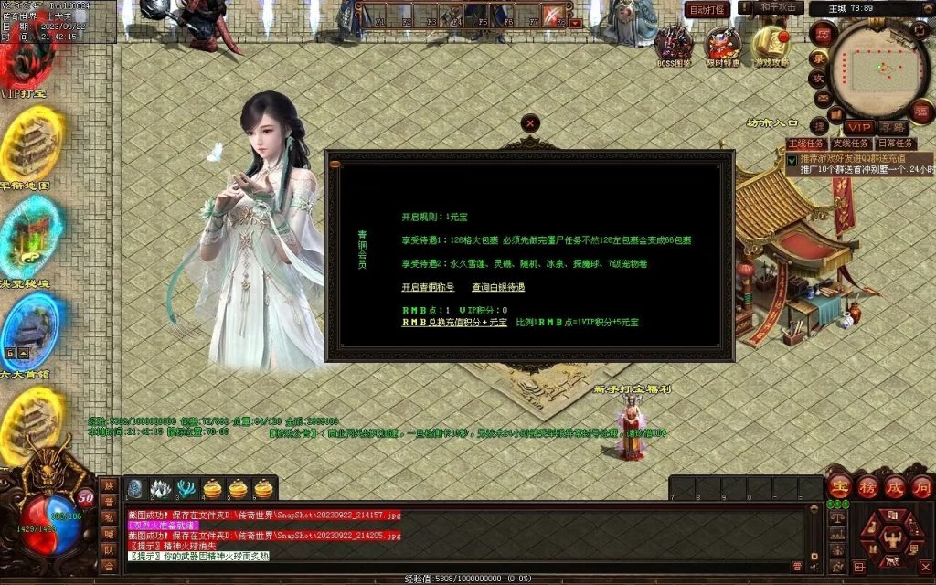 图片[88]-天下神武复古