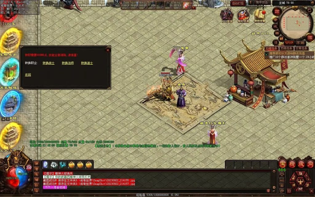 图片[89]-天下神武复古