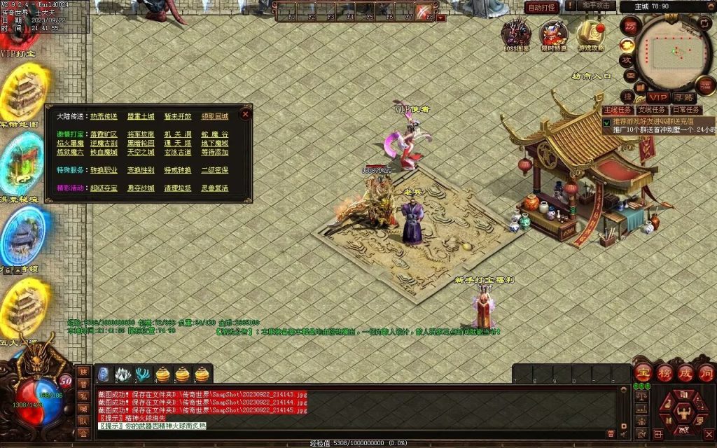 图片[91]-天下神武复古