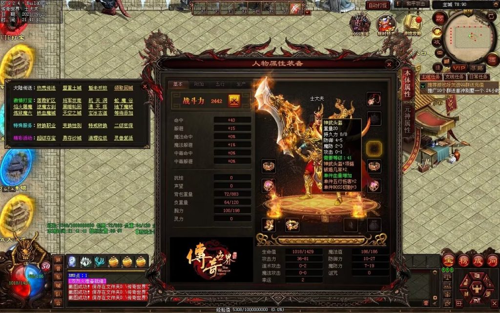 图片[96]-天下神武复古