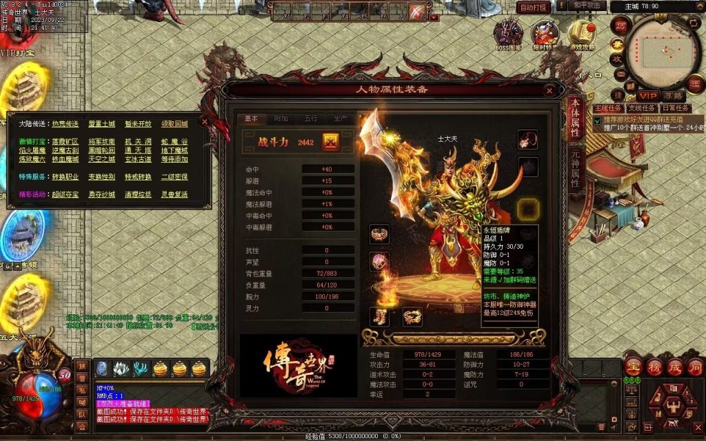 图片[97]-天下神武复古