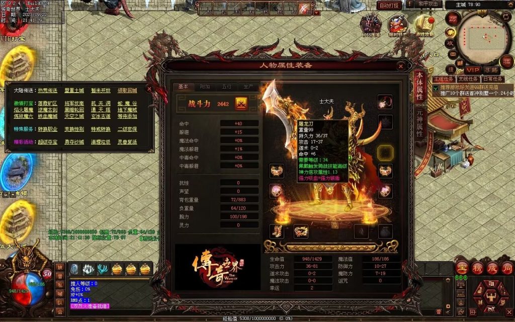 图片[98]-天下神武复古