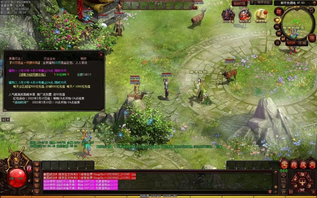 图片[100]-天下神武复古