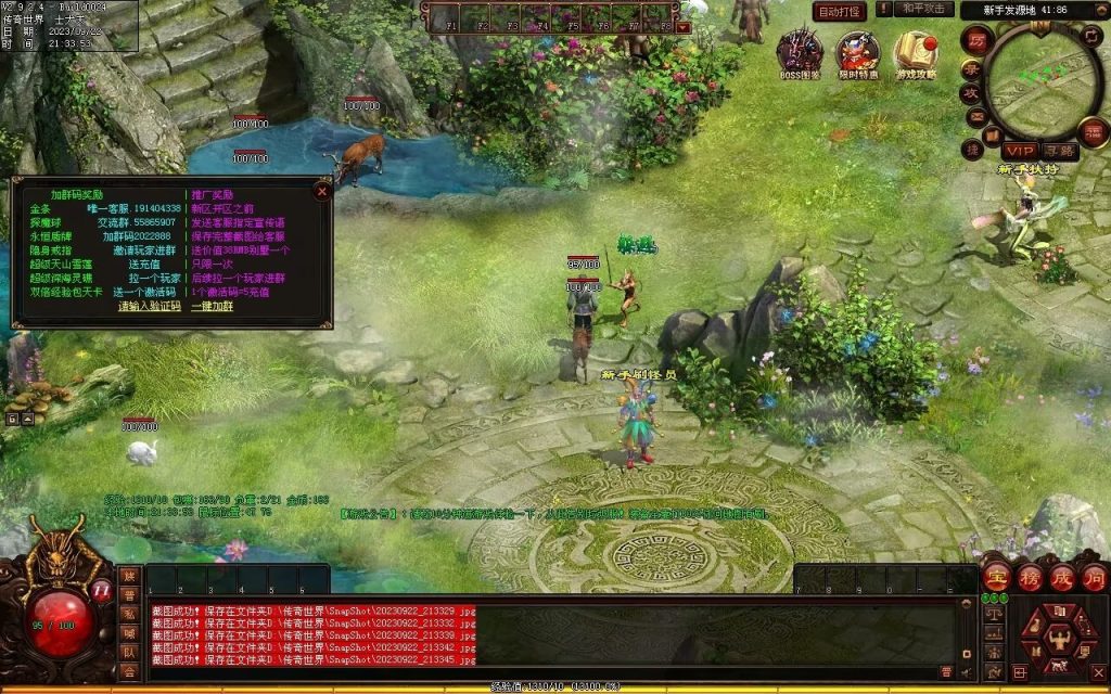 图片[101]-天下神武复古