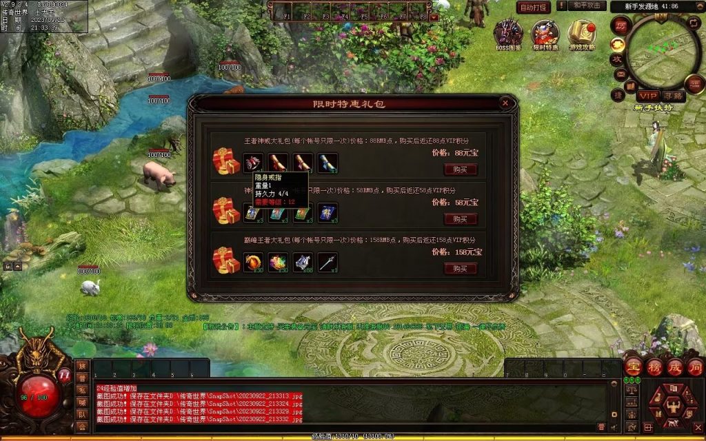 图片[104]-天下神武复古