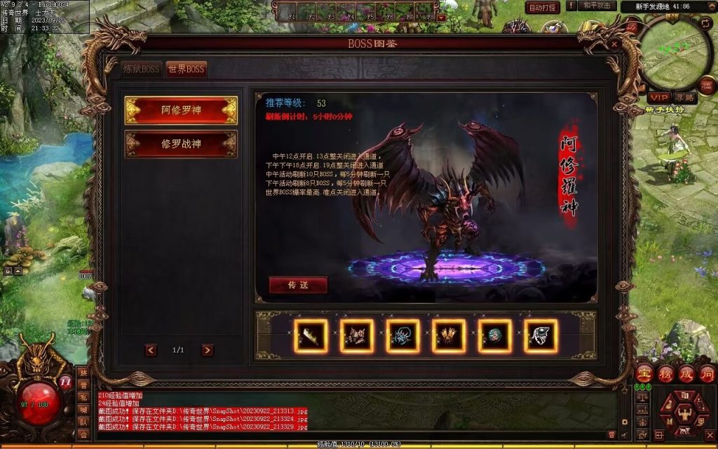 图片[105]-天下神武复古