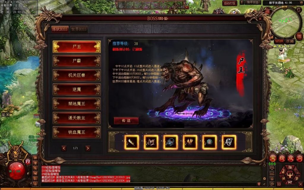 图片[106]-天下神武复古