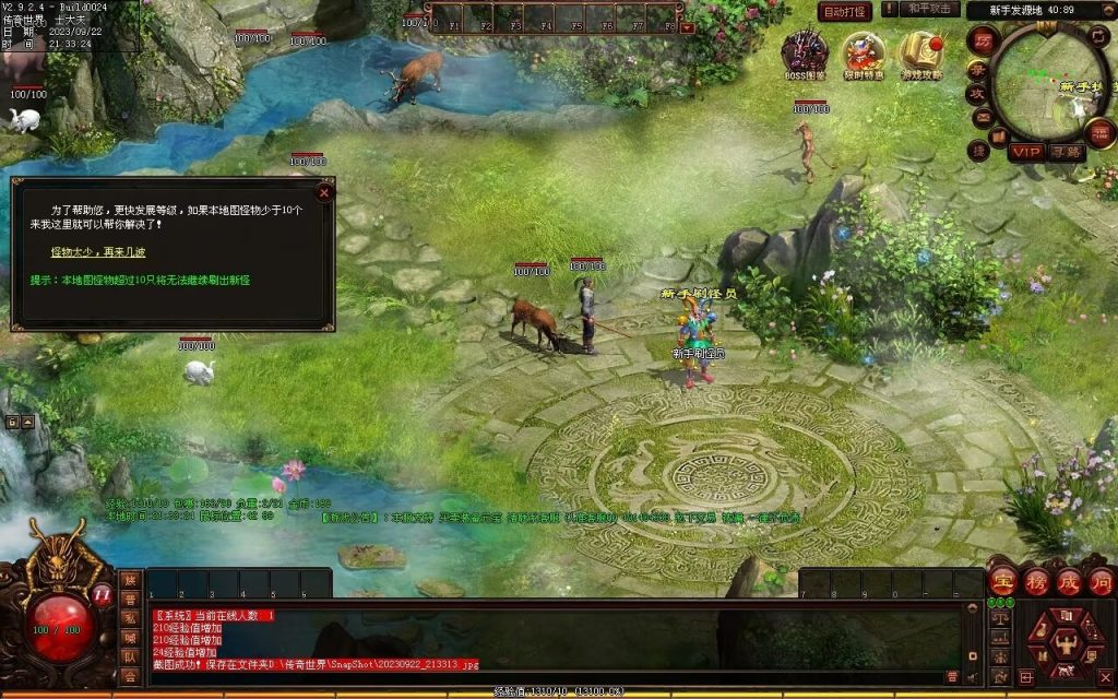 图片[107]-天下神武复古