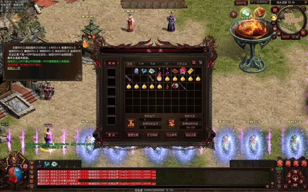 图片[108]-天下神武复古