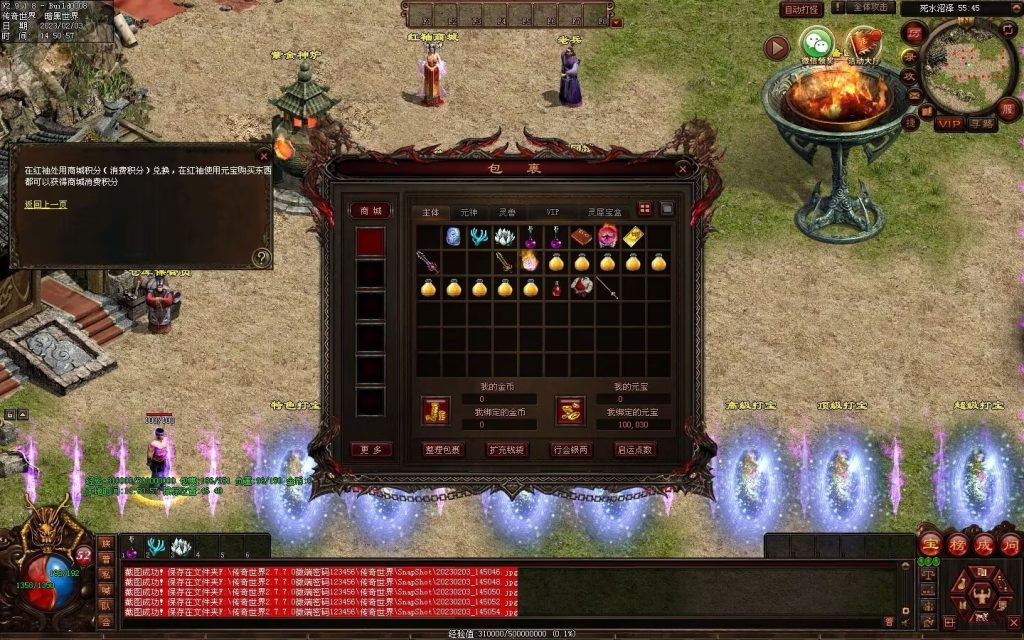 图片[110]-天下神武复古