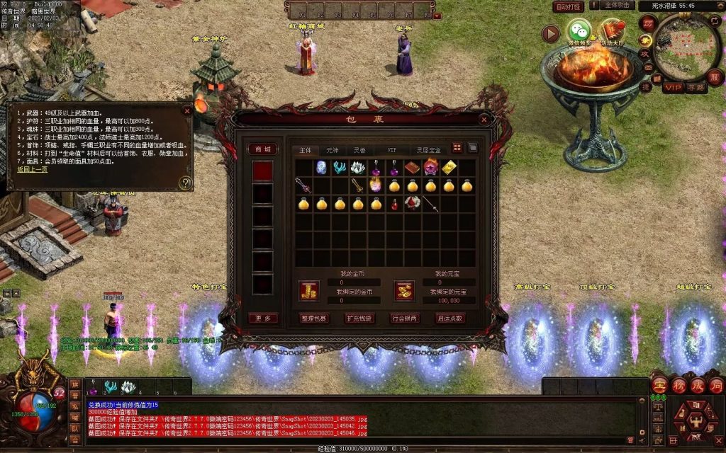 图片[114]-天下神武复古