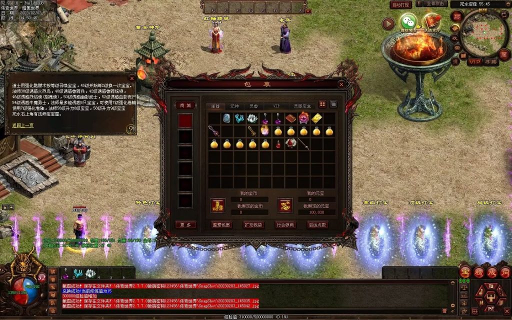 图片[115]-天下神武复古