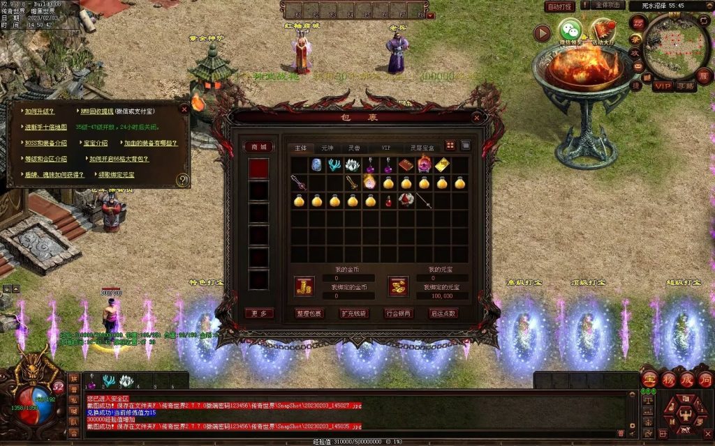 图片[116]-天下神武复古