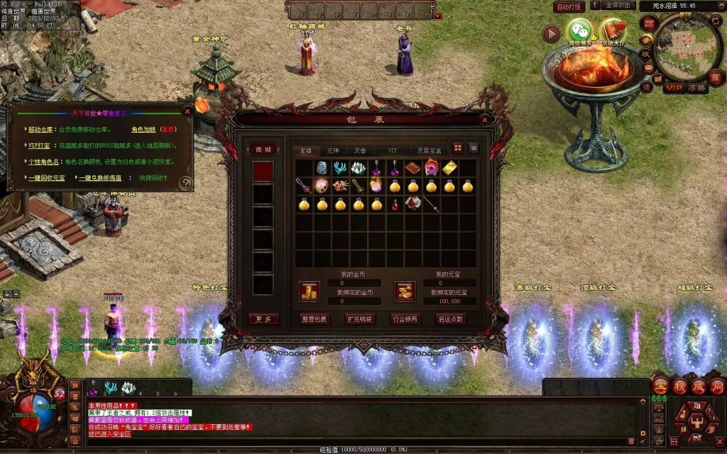 图片[118]-天下神武复古