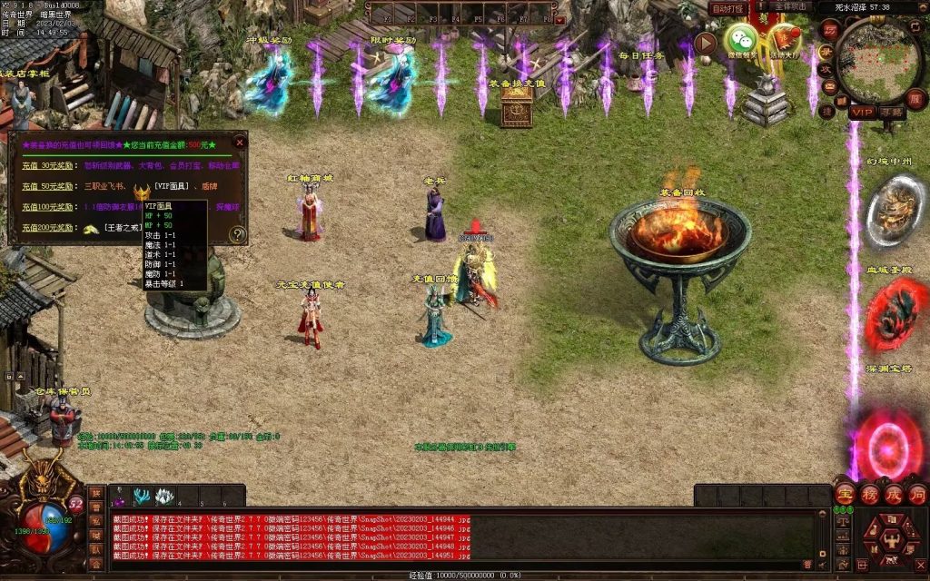 图片[119]-天下神武复古