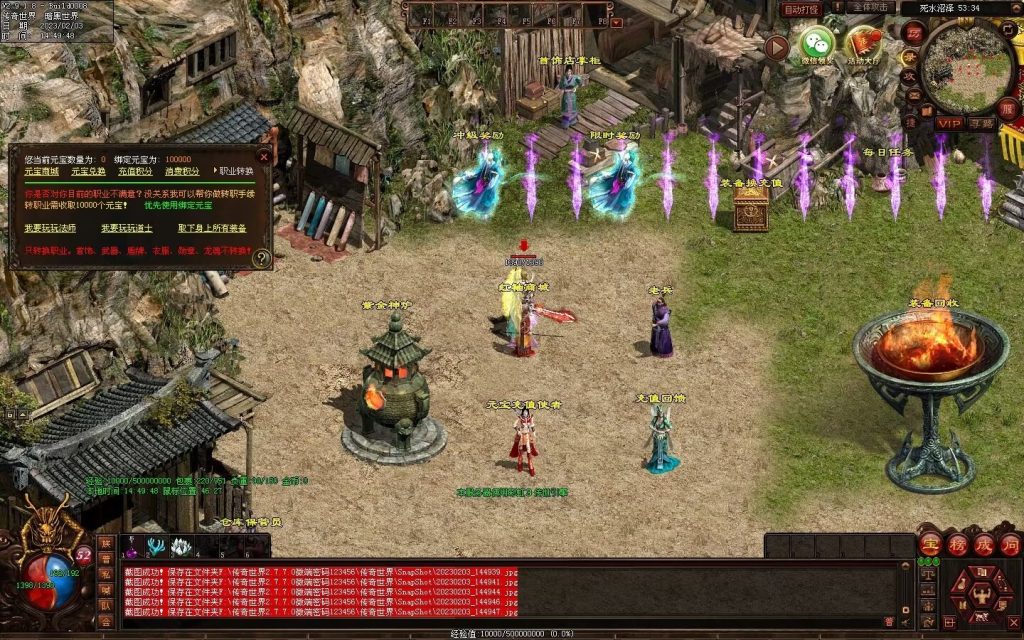 图片[121]-天下神武复古