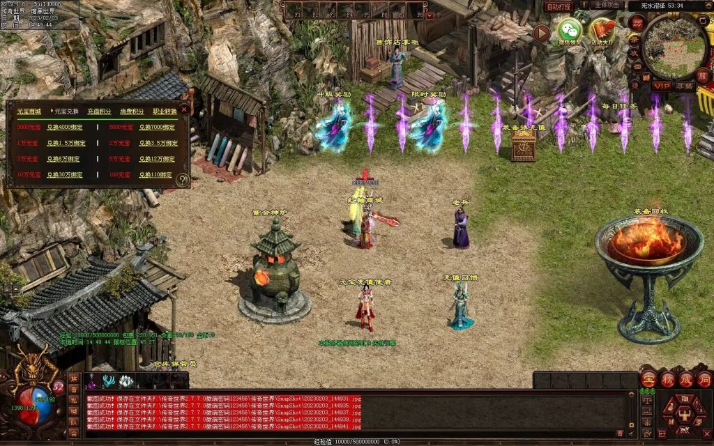 图片[124]-天下神武复古