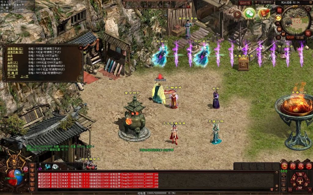 图片[126]-天下神武复古