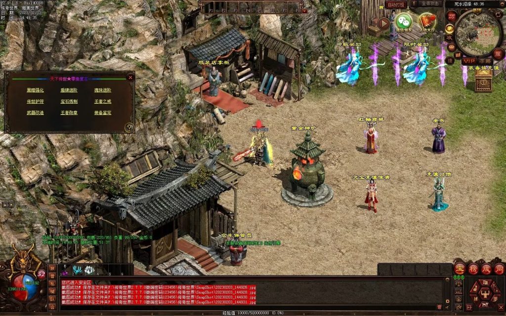 图片[128]-天下神武复古