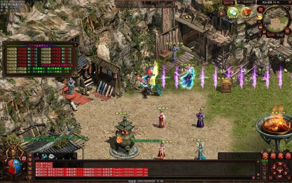 图片[129]-天下神武复古