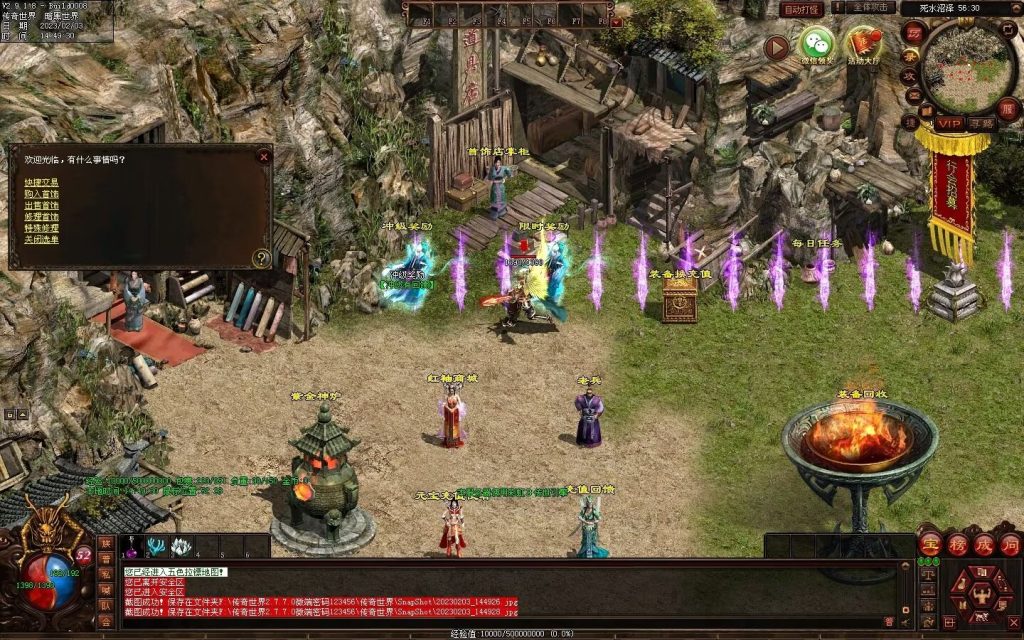 图片[130]-天下神武复古