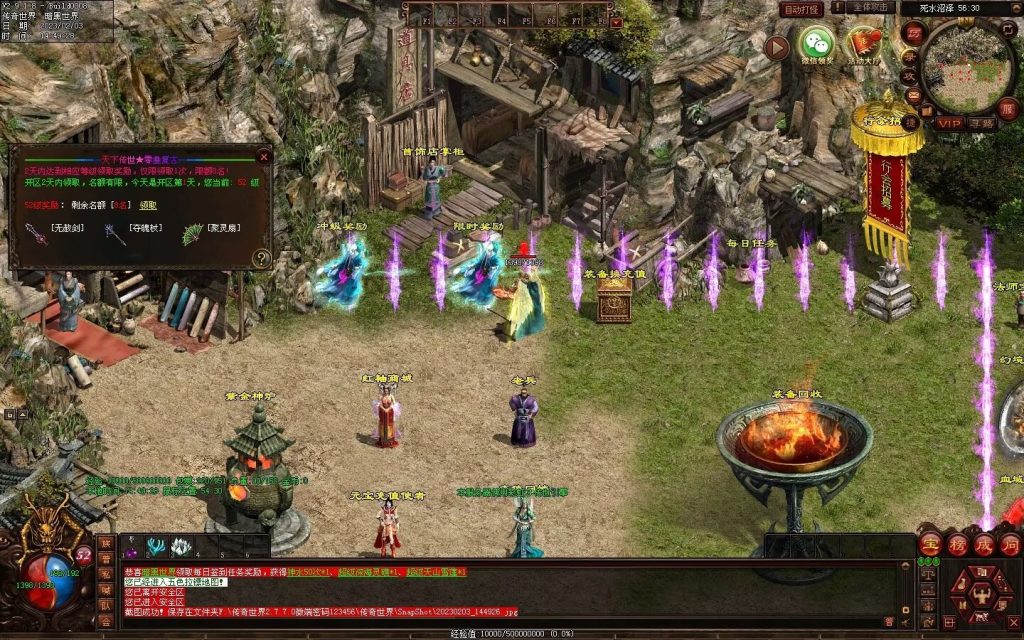 图片[131]-天下神武复古