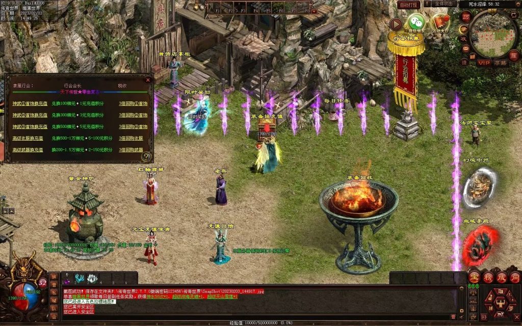 图片[132]-天下神武复古