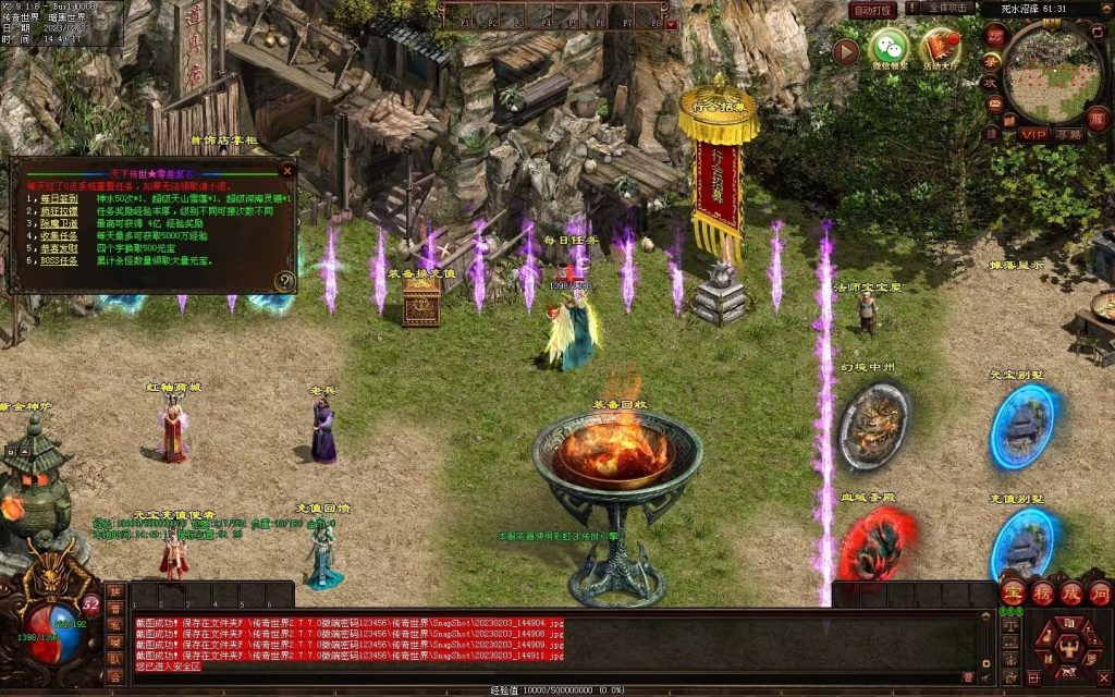 图片[133]-天下神武复古