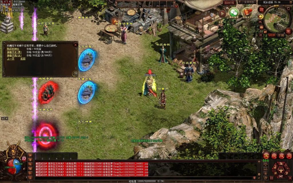 图片[134]-天下神武复古