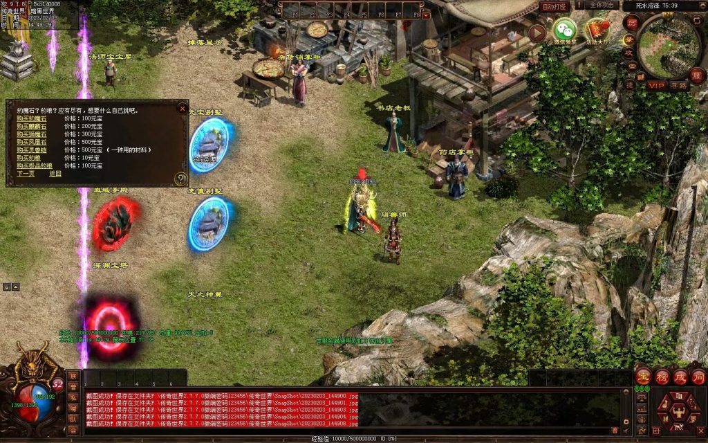 图片[135]-天下神武复古