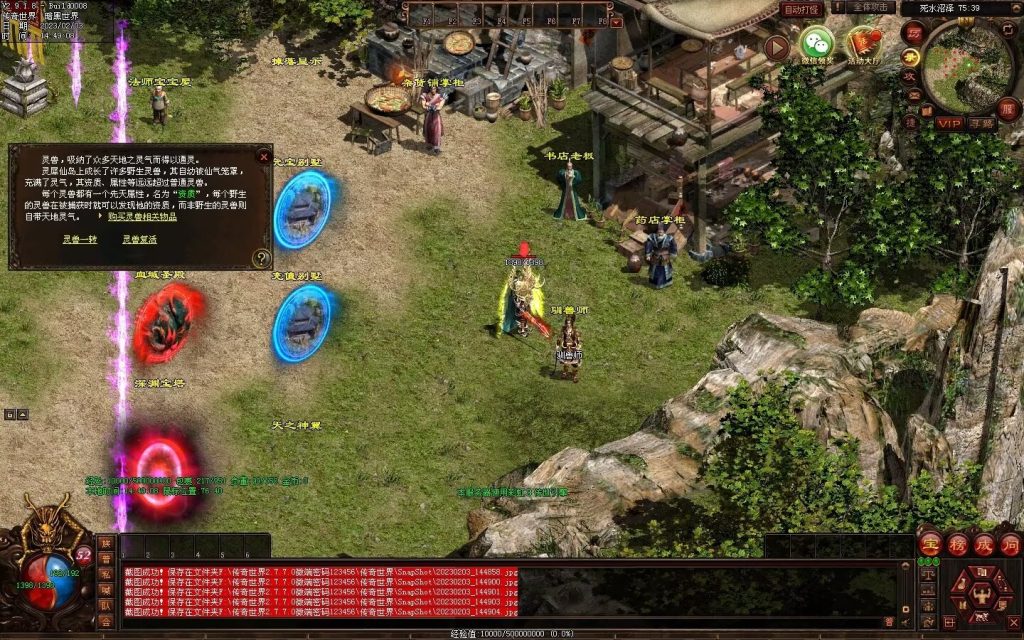 图片[136]-天下神武复古