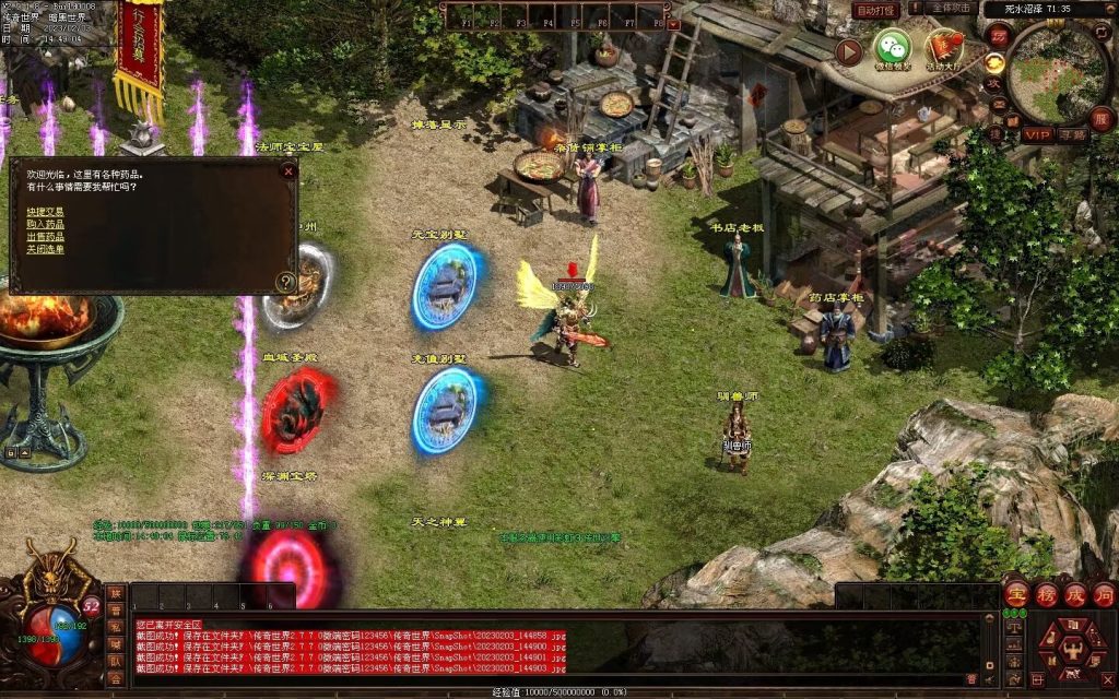 图片[137]-天下神武复古