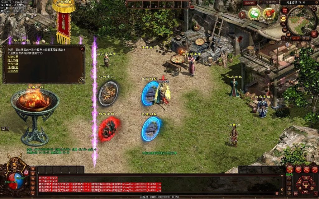 图片[138]-天下神武复古