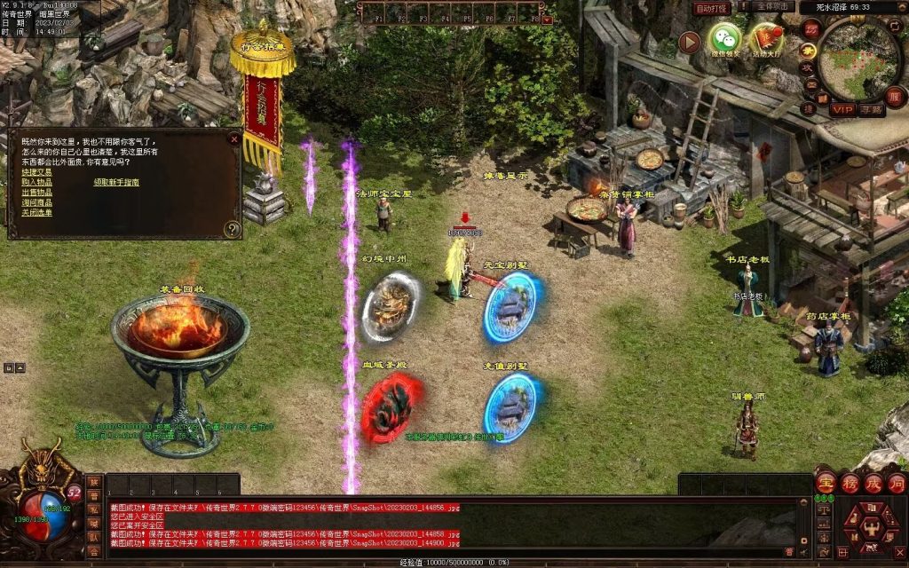 图片[139]-天下神武复古