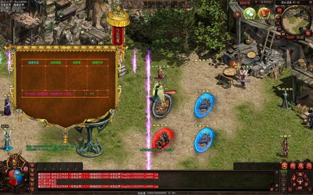 图片[140]-天下神武复古