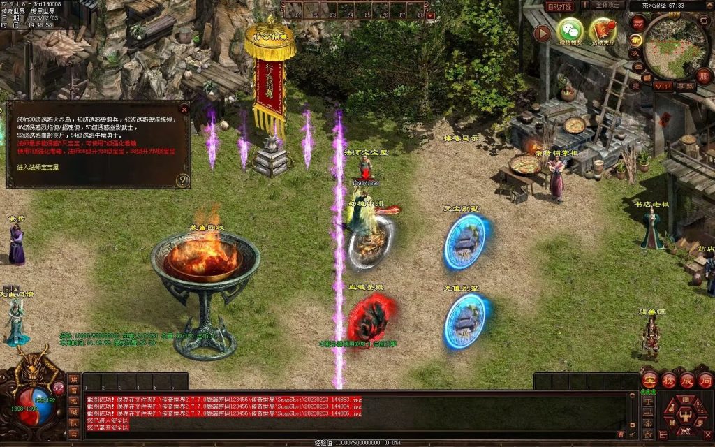 图片[141]-天下神武复古