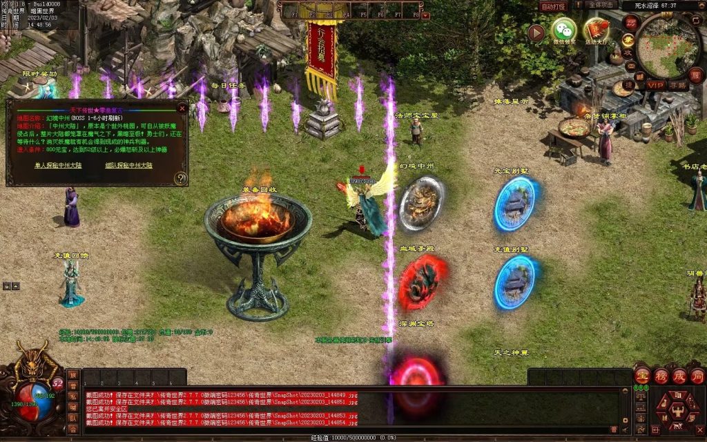 图片[142]-天下神武复古