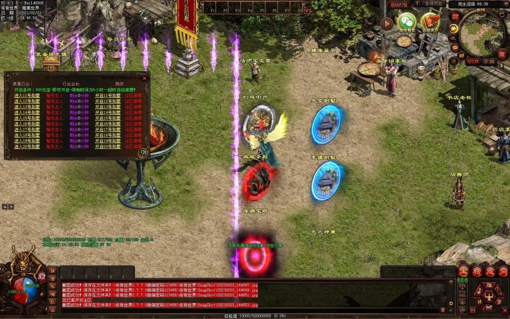 图片[143]-天下神武复古