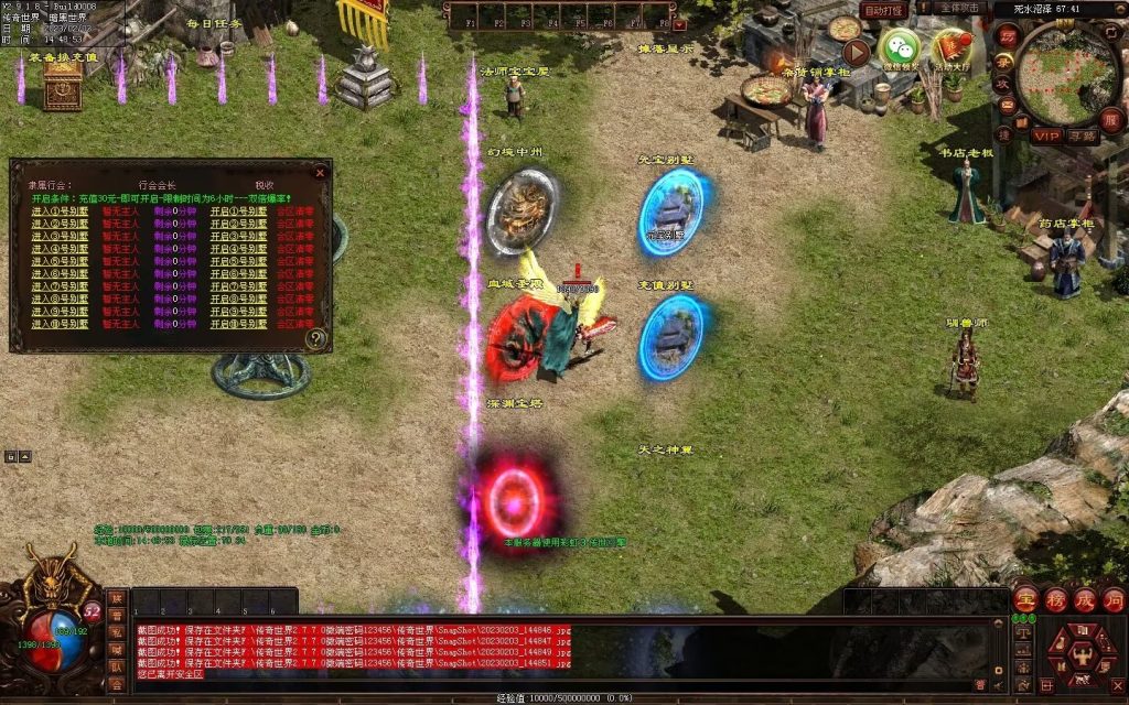 图片[144]-天下神武复古