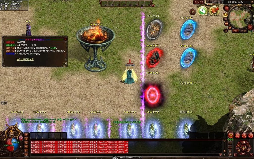 图片[145]-天下神武复古