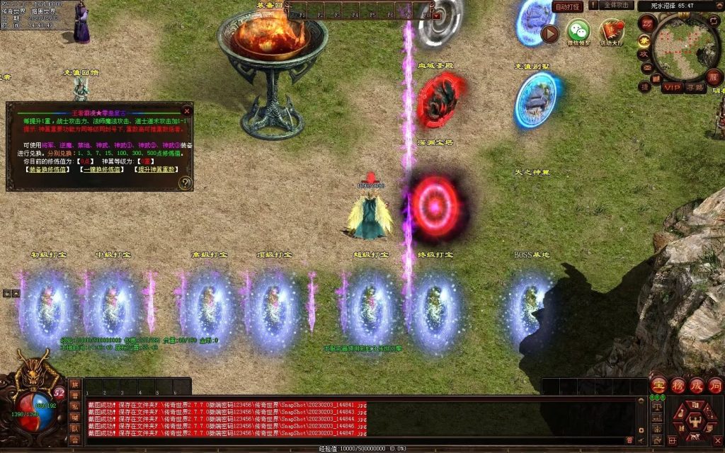 图片[146]-天下神武复古