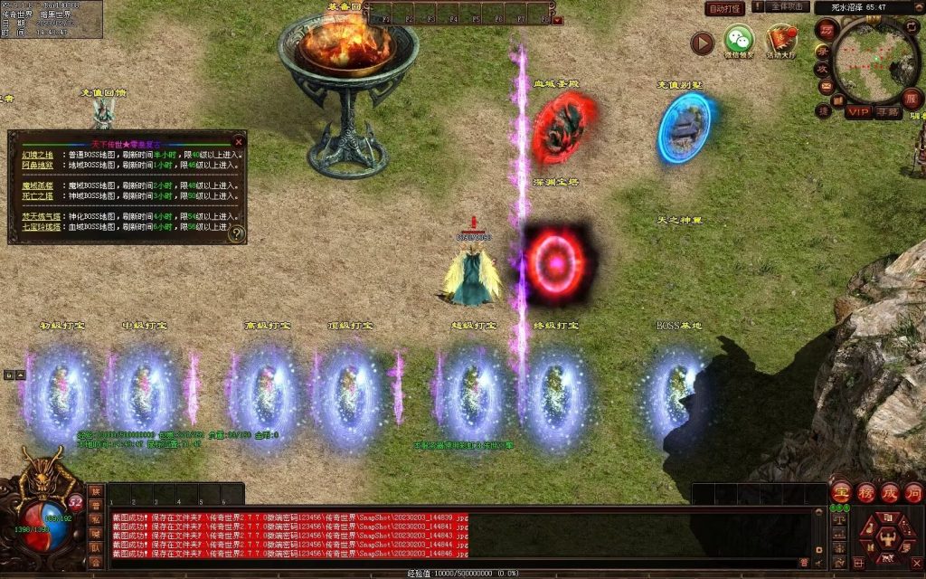 图片[147]-天下神武复古