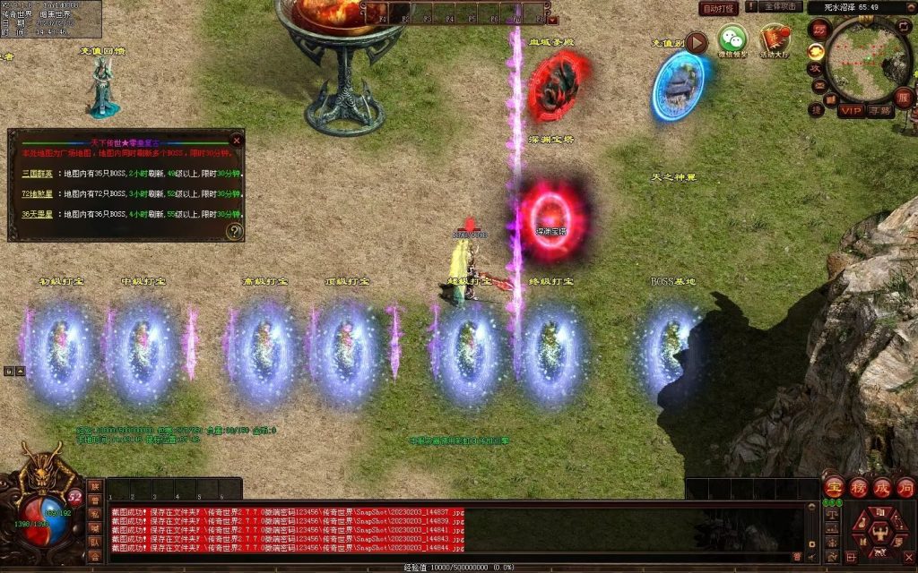 图片[148]-天下神武复古