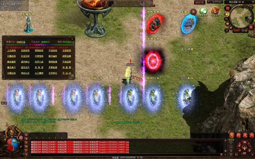 图片[149]-天下神武复古