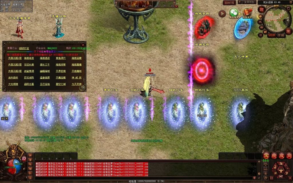 图片[150]-天下神武复古