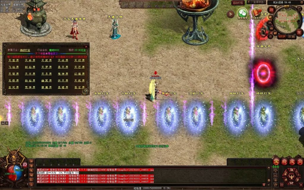 图片[152]-天下神武复古