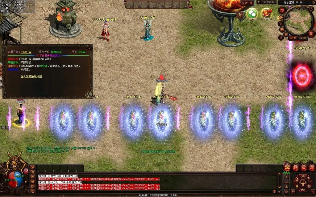 图片[153]-天下神武复古