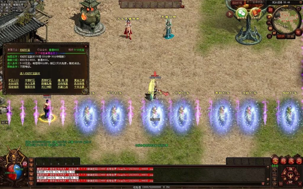 图片[154]-天下神武复古