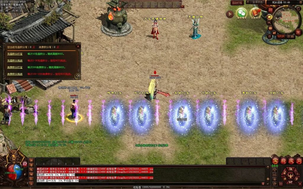 图片[155]-天下神武复古