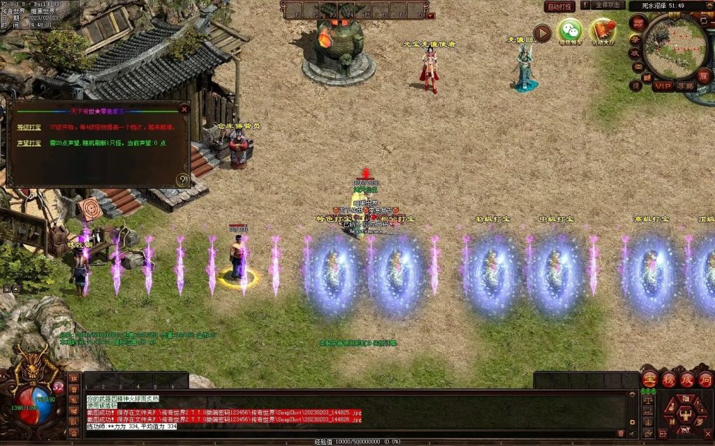 图片[156]-天下神武复古